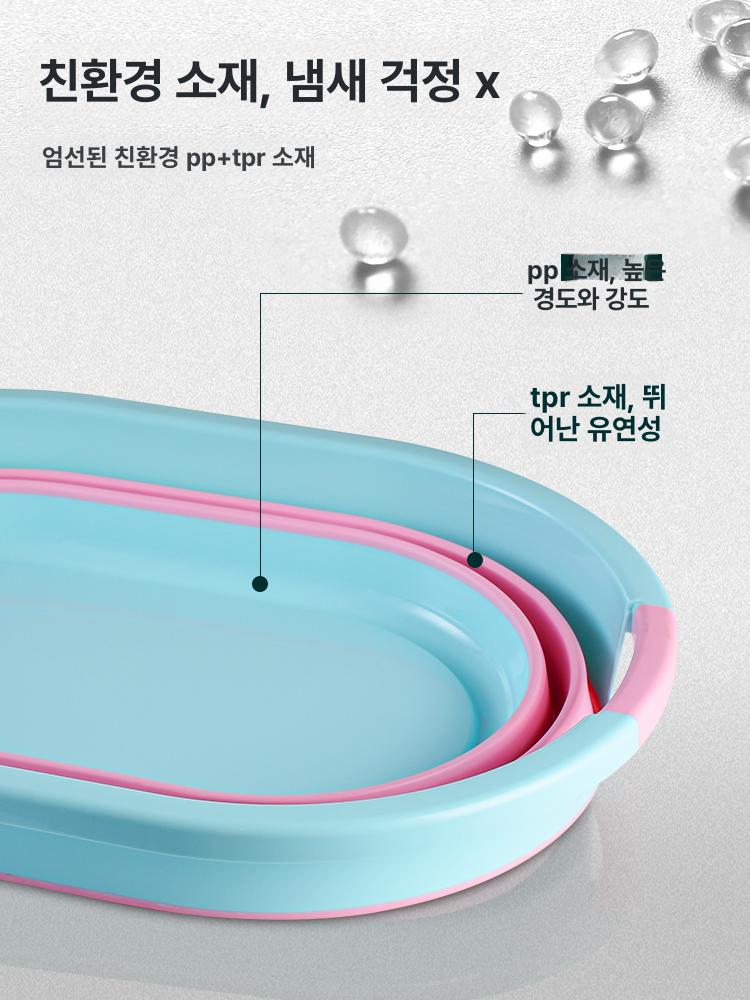 바가지 특대 빅사이즈 세숫대야 가정용 빨래대야 접이식 - 상세 이미지 5