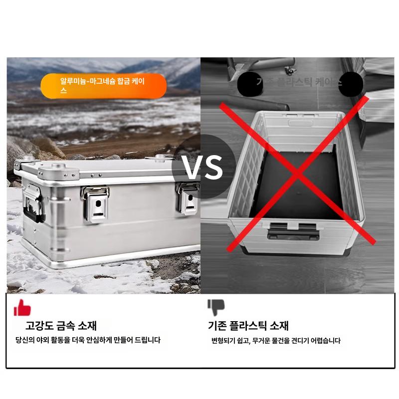 소형 수납박스 보관함 컨테이너 캠핑박스 정리함 스토리지 멀티 트렁크 수납함 - 상세 이미지 4