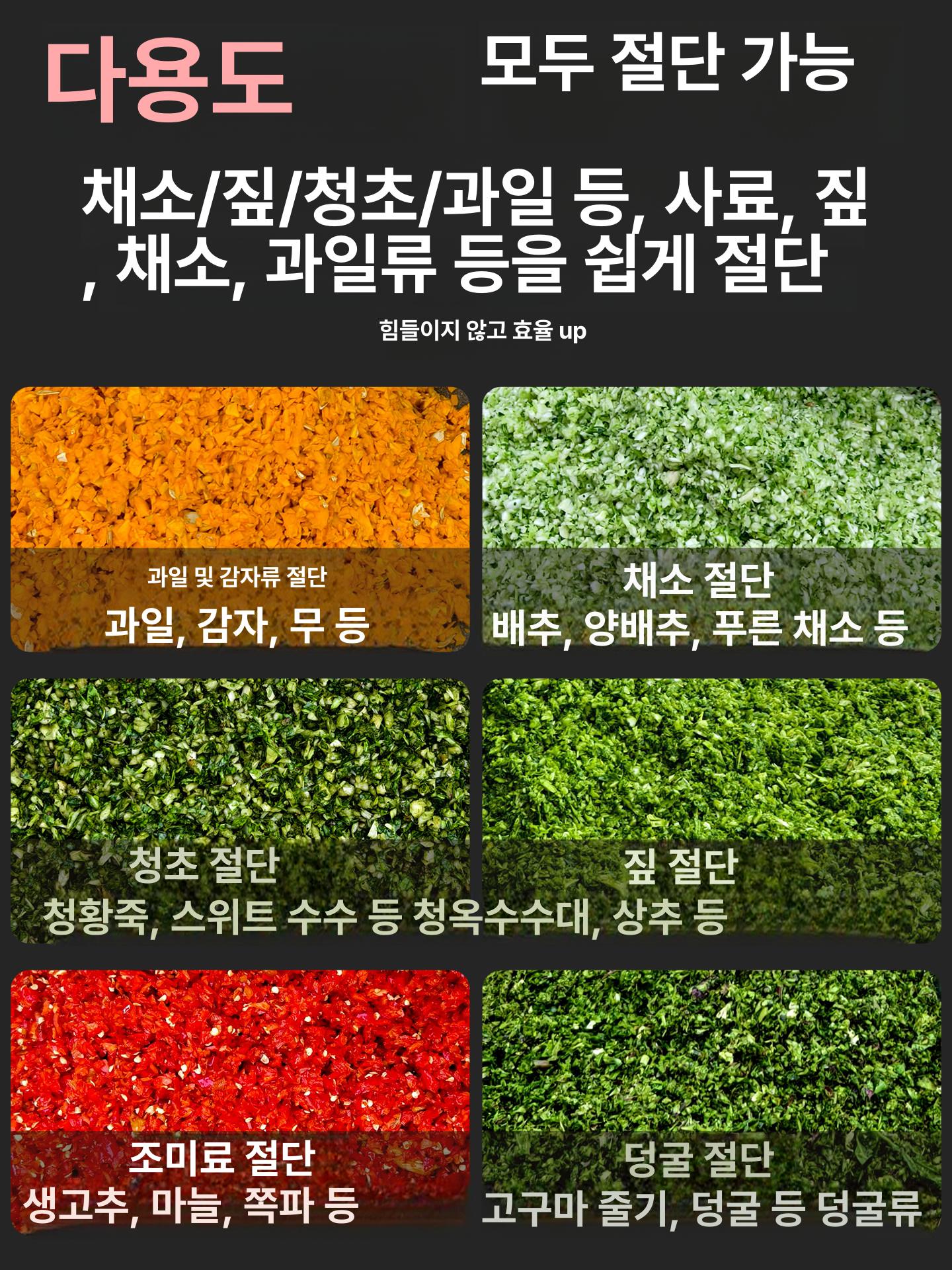 스테인리스 가정용분쇄기 이유식 멀티다지기 초퍼 채소다지기 야채다지는기계 - 상세 이미지 5