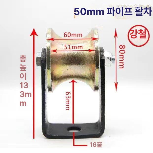슬라이딩 레일 고정 도르래 파이프 트랙 풀리 부품 가이드 바퀴 부속 원형 베어링 - 상세 이미지 4
