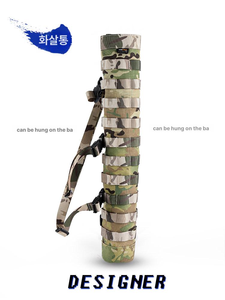 휴대용 화살집 소프트 위장 장비 집 양궁 위장색 화살 커버 양궁가방 전술 국궁 다목적 - 상세 이미지 5