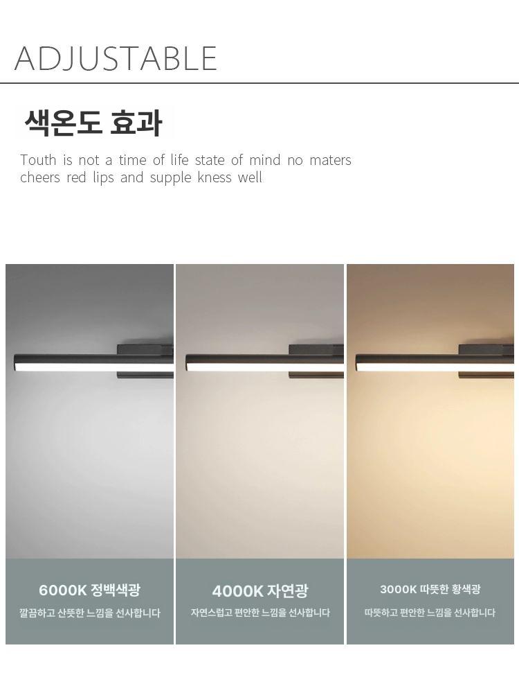화장대 벽등 led 방습 및 거울 욕실 벽조명 레이더 욕실등교체 라이트 인체 조명 천장 - 상세 이미지 5