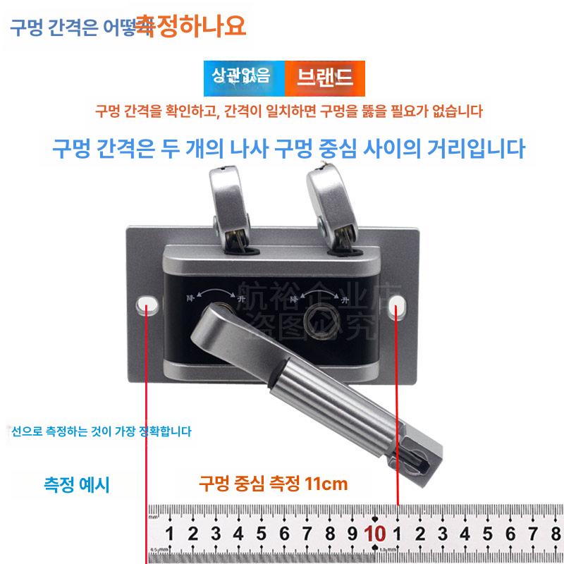 높낮이 승강건조대 리프트 빨래걸이 건조봉 고정형 로프 가정용 조절 간격 - 상세 이미지 3