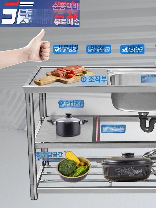 주방 업소용싱크대 조리대 세정대 스텐싱크대 작업대 씽크대 보조 세척대 카페 - 상세 이미지 3