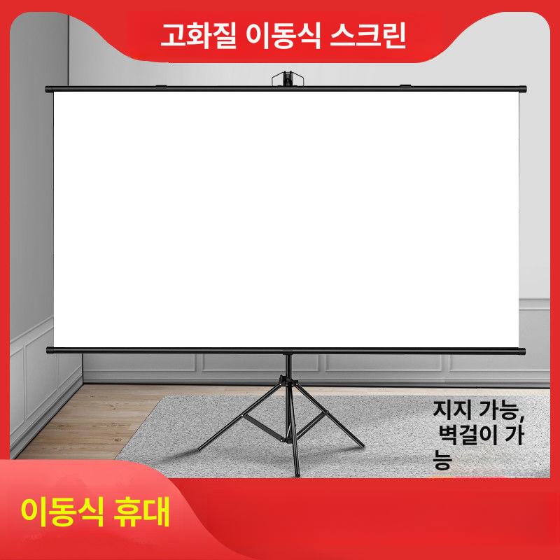 족자스크린 캠핑빔스크린 이동식 빔프로젝터 야외용 캠핑용 족자형스크린 투영막 - 상세 이미지 2