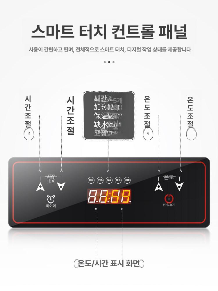 대용량 찜기 딤섬 업소용 찜판 뷔페 만두찜기 대형 찜냄비 식당 스마트 스팀 취사기 옥수수 - 상세 이미지 5