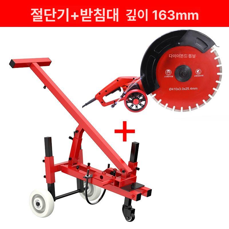시멘트 절단기 커팅기 콘크리트 고출력 벽체 홈파기 벽면 벽돌 머신 도로 타일 슬로팅 석재 - 상세 이미지 4