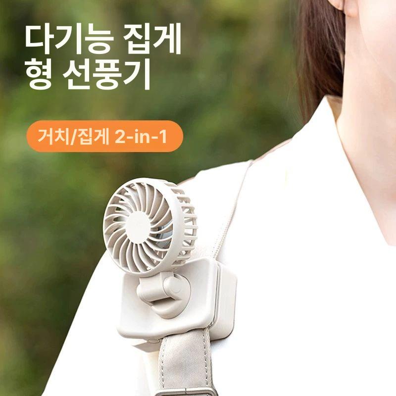 우산 클립 휴대용 부착형 테이블 백백 우산걸이 액세서리 지원 장치 책상 벨트 경량 야외 - 상세 이미지 5