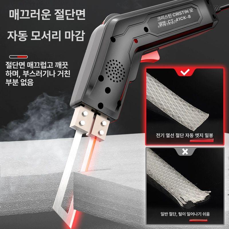 열선 커터기 스티로폼 다용도 펜형 무선 열선커터기 전기 재단 커팅기 자르기 칼 세트 폼 - 상세 이미지 3