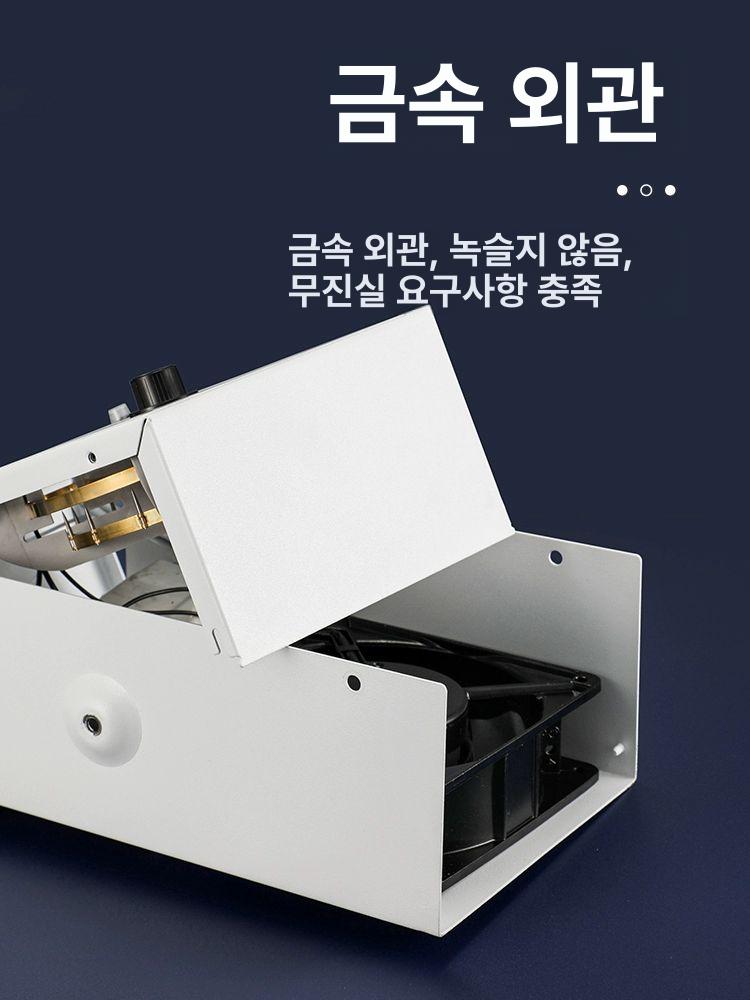 산업용 정전기 방지 블로워 환기팬 이온 제전 공기순환 먼지제거 송풍기 - 상세 이미지 2