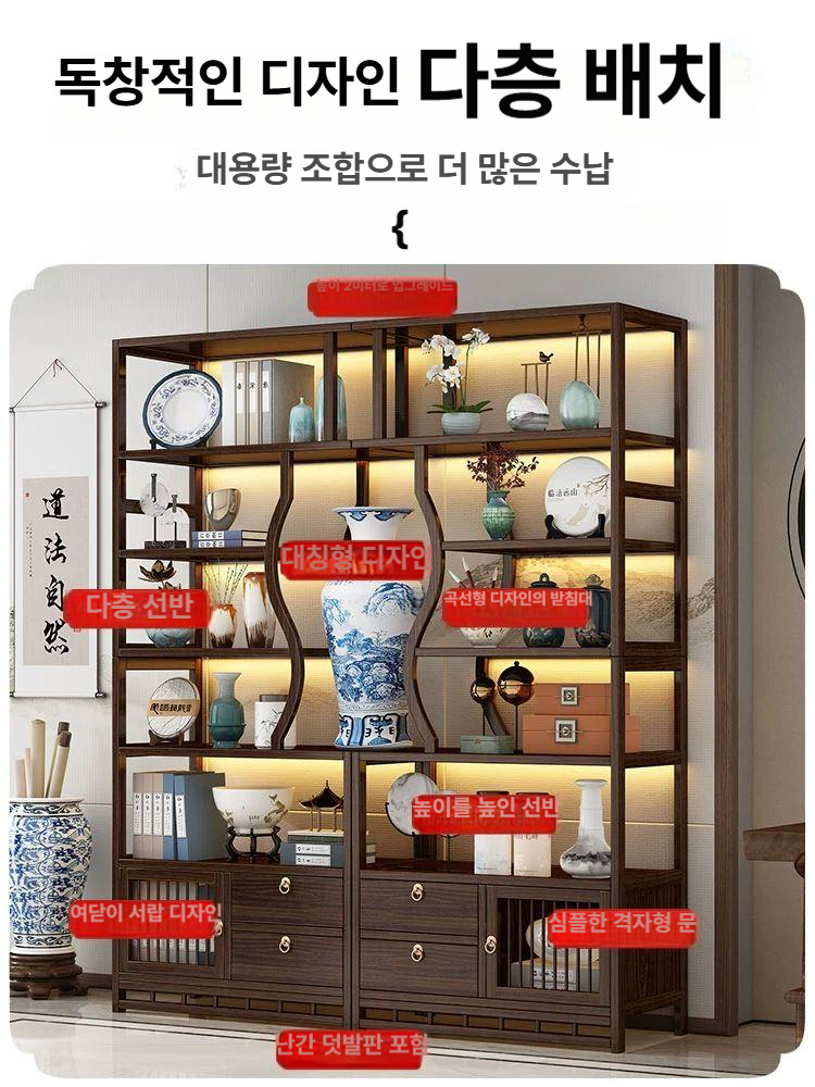원목 수석진열장 도자기 거실 장식 디스플레이 수납 - 상세 이미지 3