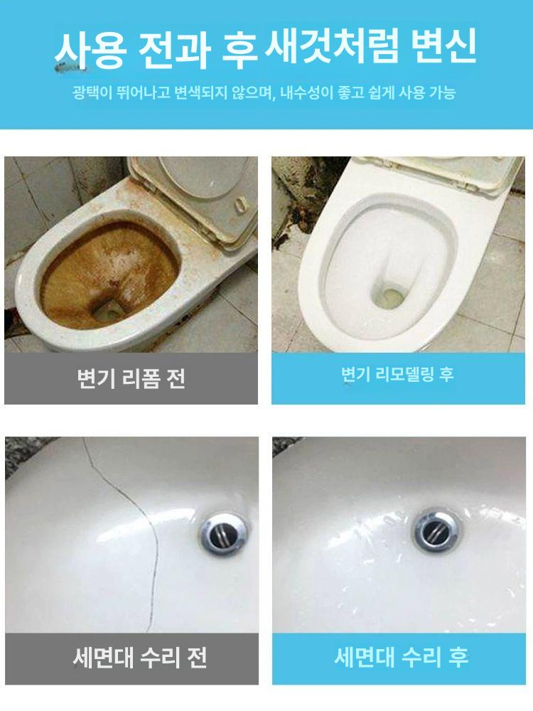 세면대 욕조 페인트 코팅 타일 유약 스프레이 나노 - 상세 이미지 3