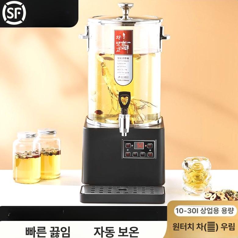홍차 유리약탕기 차메이커 전기티포트 전기포트 가정용약탕기 전기약탕기 차주전자 - 상세 이미지 4