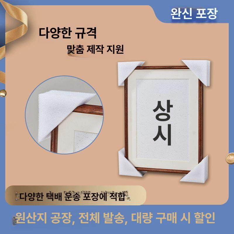 pe폼 코너보호대 운송 사각 충돌 가드 완충재 모서리 직각 가구 가장자리 보완재 보호 - 상세 이미지 4