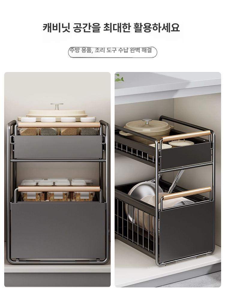 슬라이딩선반 정리대 인출식 주방 양념통 보관함 싱크대 캐비닛 수납 레일 코너 코너장 선반 - 상세 이미지 5