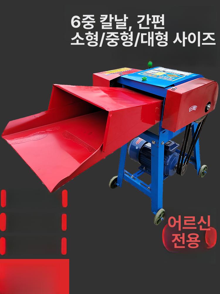 고추대 잔가지분쇄기 절단기 농기계 이동식 나무가지 잔가지파쇄기 건초 농업용 볏짚 잡목 - 상세 이미지 2