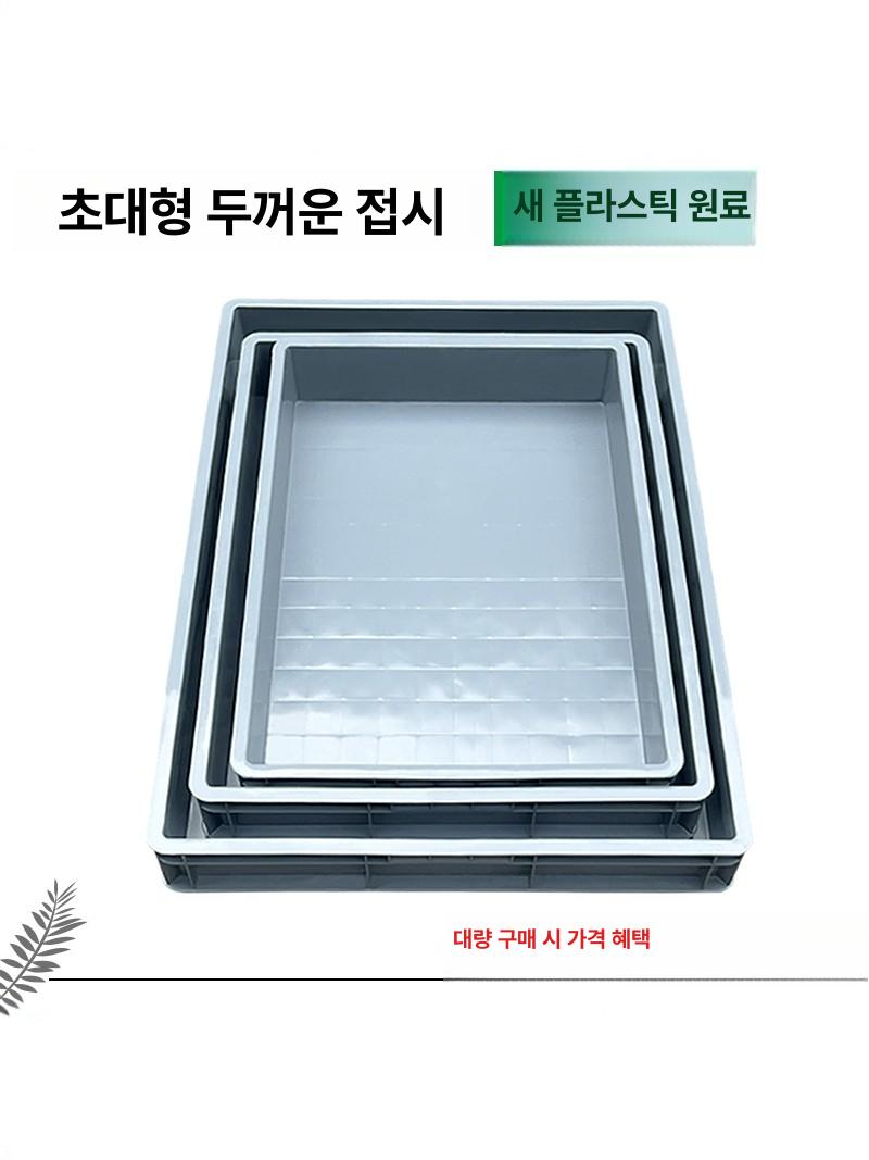 사육장 거북이수조 탱크 거북이어항 아크릴 수족관 대형수조 오픈형 거북이집 사이즈 - 상세 이미지 4