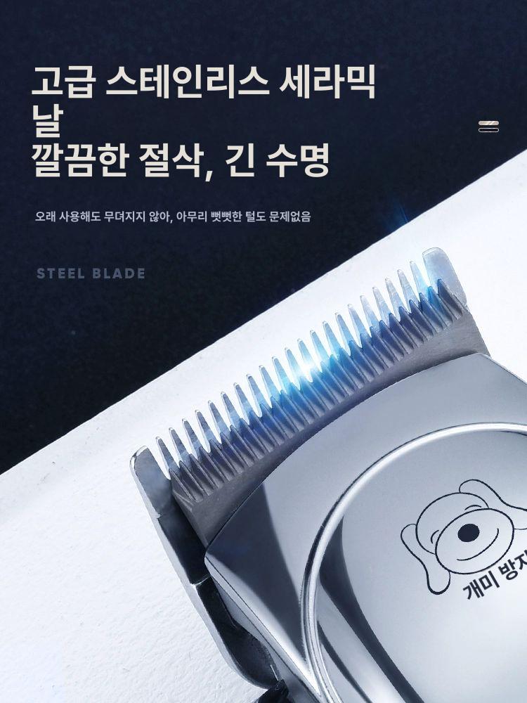 바리깡 애견미용기 대형견 전문가용 깎기 애완견 트리머 그루밍 전문용 깎는 셀프 - 상세 이미지 4