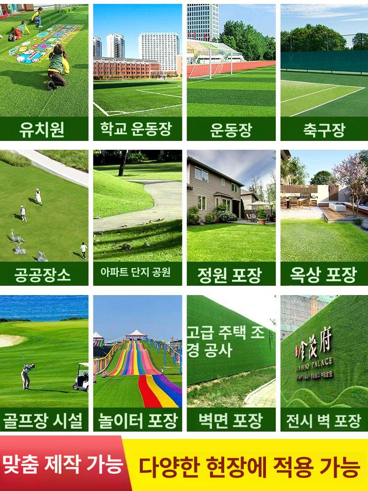 야외 인조잔디 대형 카페 잔디매트 옥상 테라스 풋살장 바닥 매트 카페트 조경 인공잔디 롤 - 상세 이미지 3