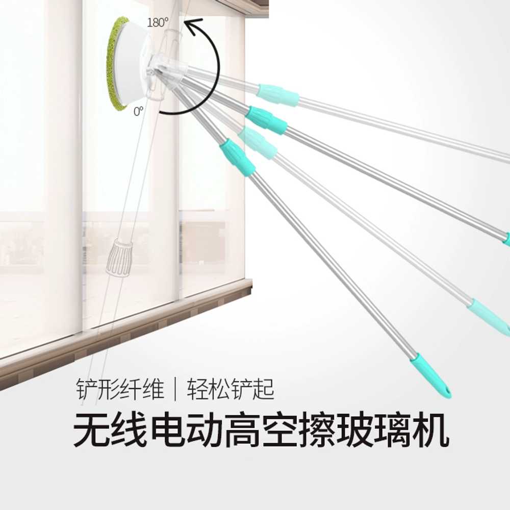 가게 무선 유리창 로봇 거실 닦기 아파트 유리닦이 자동창문청소도구 창문닦이 - 상세 이미지 4