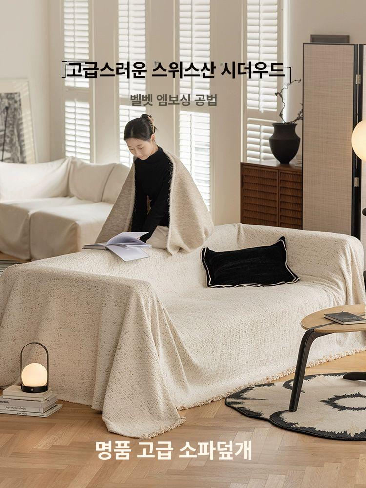 거실 대형쇼파커버 물결무늬 패브릭 사계절 소파덮개 천 다용도 논슬립 극세사 보호 - 상세 이미지 2