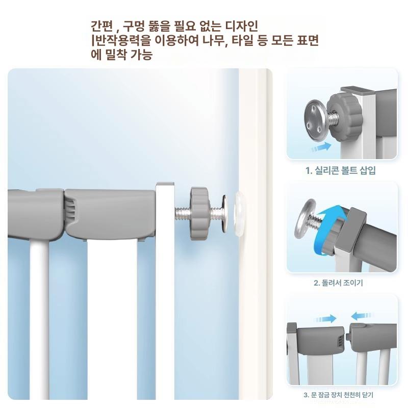 아이방 울타리 안전 출입문 안전문 베이비 벽 매트 문 폭 가드 유치원 놀이방 강아지 애견 - 상세 이미지 4