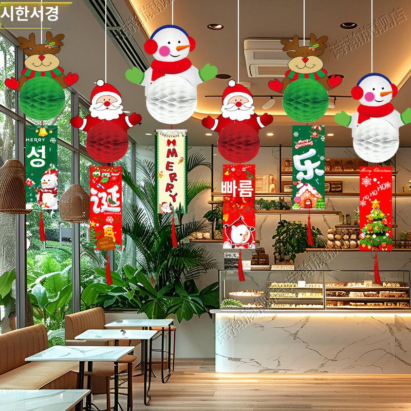 크리스마스 모빌 트리 장식 산타 천장 환경구성 겨울모빌 오너먼트 데코 소품 파티 겨울 - 상세 이미지 3