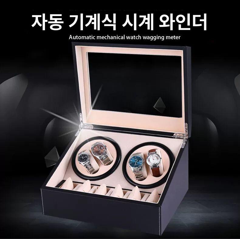 워치와인더 시계밥주는기계 관리 상자 케이스 정리 오토매틱 자동 수납함 회전 보관함 - 상세 이미지 4