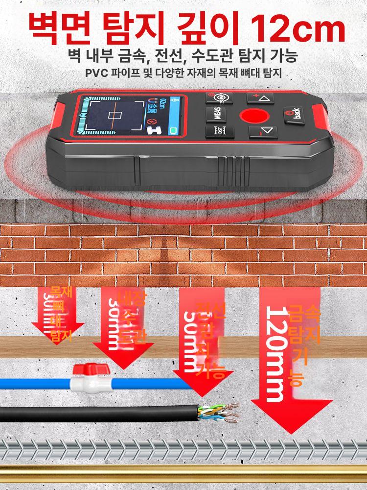벽체 벽면 탐지기 콘크리트 전선 감지기 파인더 벽스캐너 금속 배관 측정기 시멘트 - 상세 이미지 3