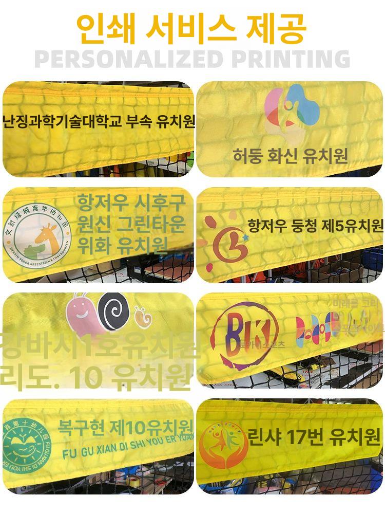그물망 풋살장 야외 미니 스포츠 축구펜스 사이즈 울타리망 네트 방풍망 축구골대 - 상세 이미지 3