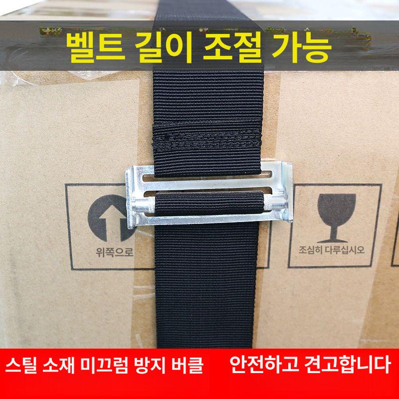 이삿짐 운반벨트 결속 계단 멜빵 스트랩 운반용 운반끈 화물 어깨끈 - 상세 이미지 3