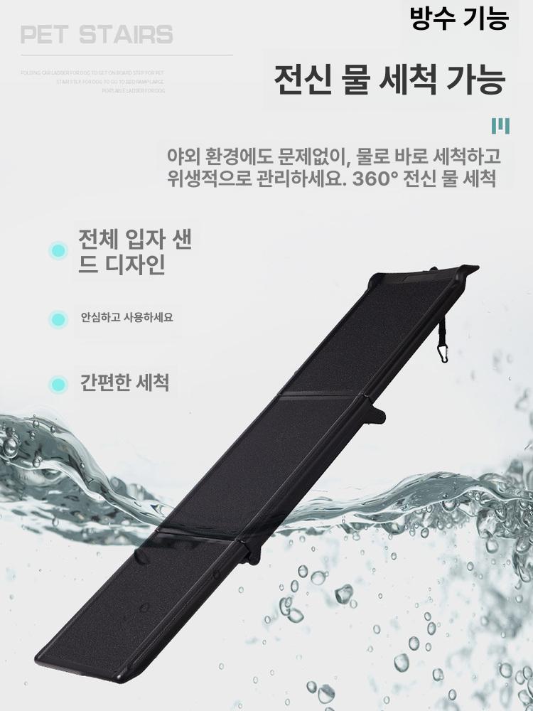경사로 대형견계단 발판 논슬립 슬로프 강아지 오르기 미끄럼방지 등반 접이식계단 - 상세 이미지 5