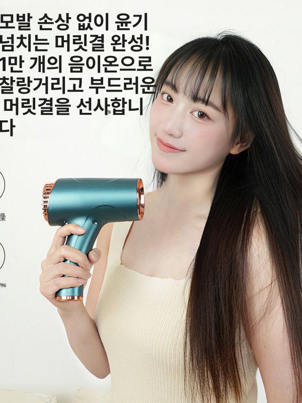 충전식 헤어드라이기 휴대용 배터리 음이온 열풍 장시간사용 여행 캠핑용 강풍 건조 - 상세 이미지 2