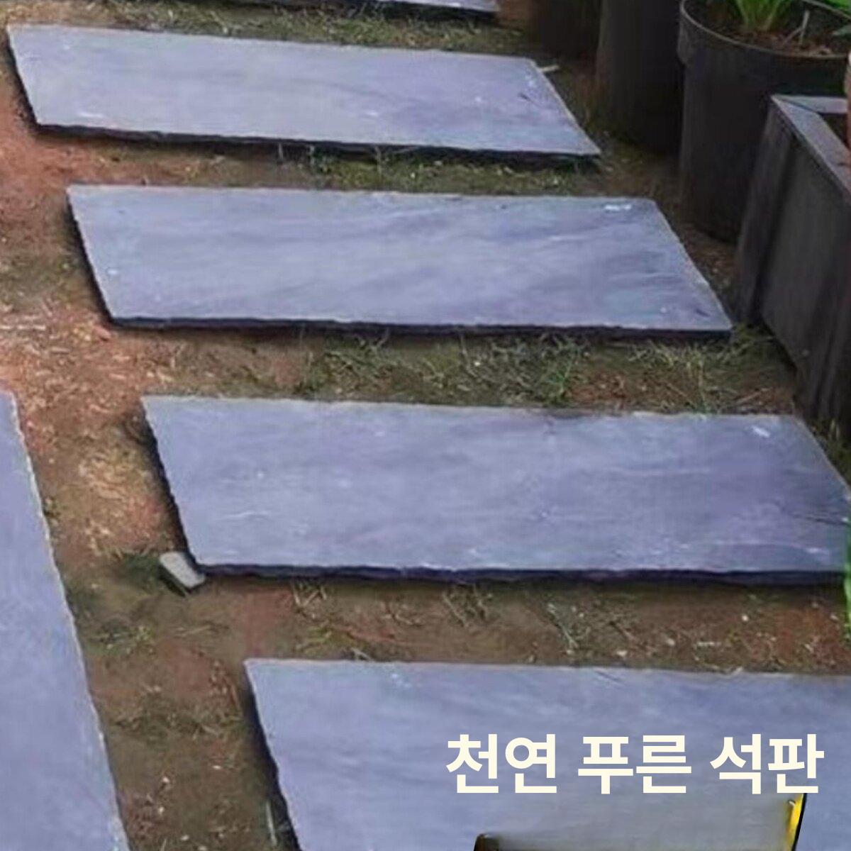 현무암 디딤석 화산석 테라스 정원꾸미기 화단 꾸미기 정원석 바닥돌 테라스꾸미기 부정형 - 상세 이미지 2