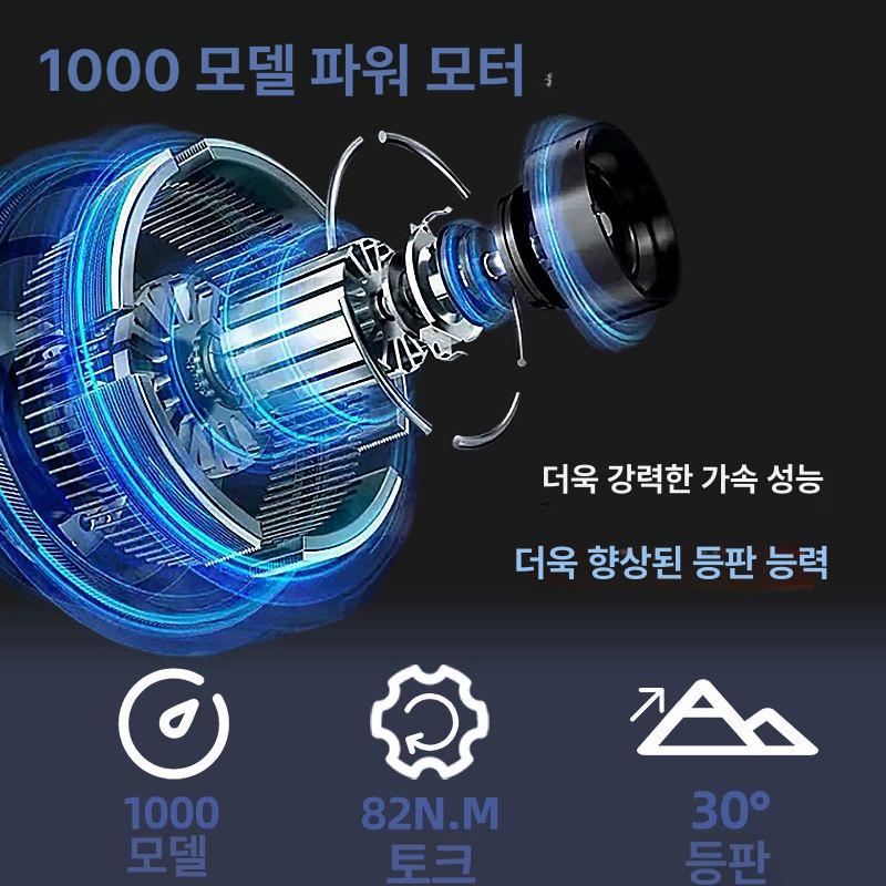 전동 전기자전거 오프로드 출퇴근 타이어 산악 바이크 리튬배터리 - 상세 이미지 3