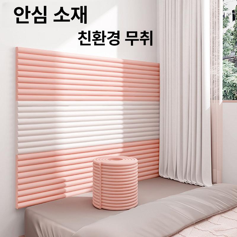 모서리보호대 벽 스펀지 가구 주차장 보호대 충돌방지 테이프 충격방지 방지 모서리 접착식 - 상세 이미지 2