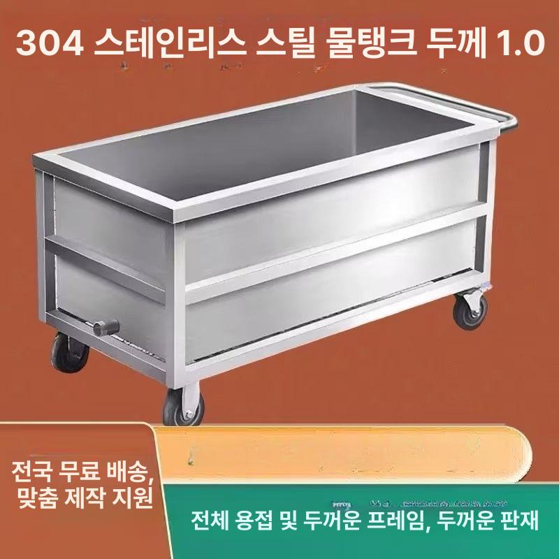 스테인리스 급수탱크 위생 저수조 밸브 압력 저장통 농업용 물저장 식품 용기 업소용 - 상세 이미지 2