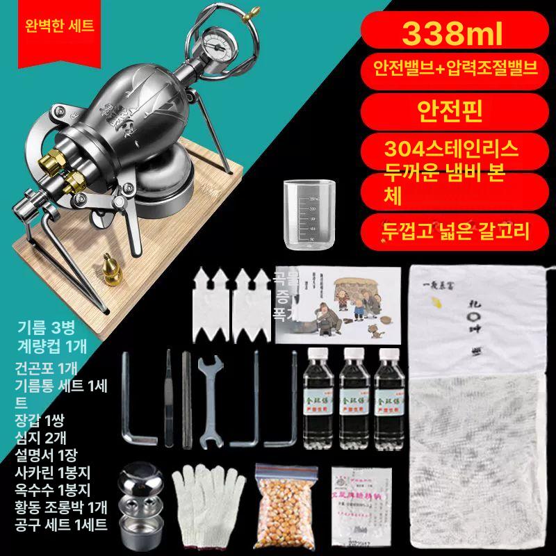 수동식 쌀뻥튀기 곡물 가정용 간식 쌀튀밥 뻥과자 팝콘기계 현미뻥튀기 팝콘메이커 - 상세 이미지 2