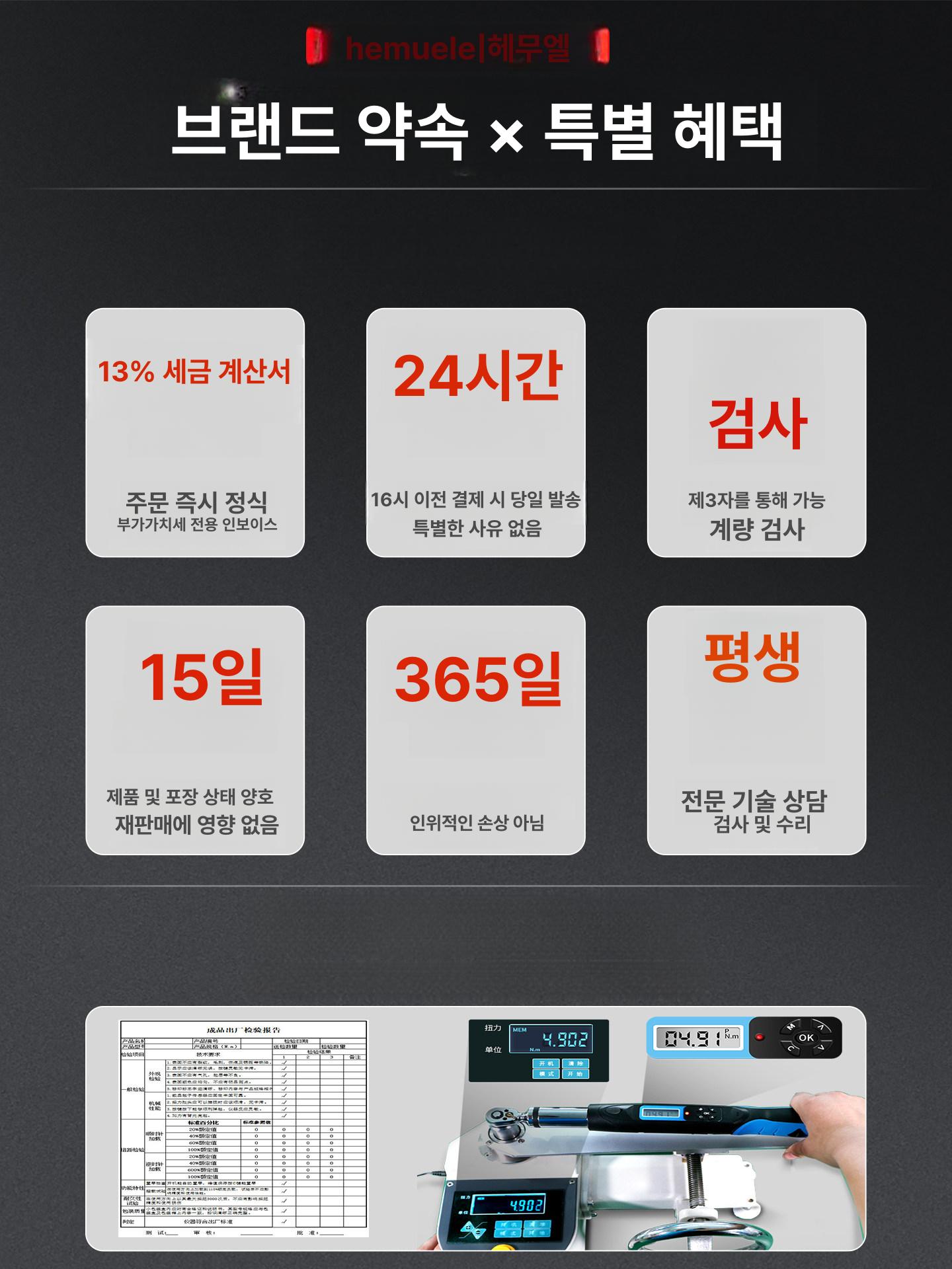 디지털 토크렌치 쇼트 어댑터 정밀 드라이브 소켓 정비공구 검사 수리 이미지 6