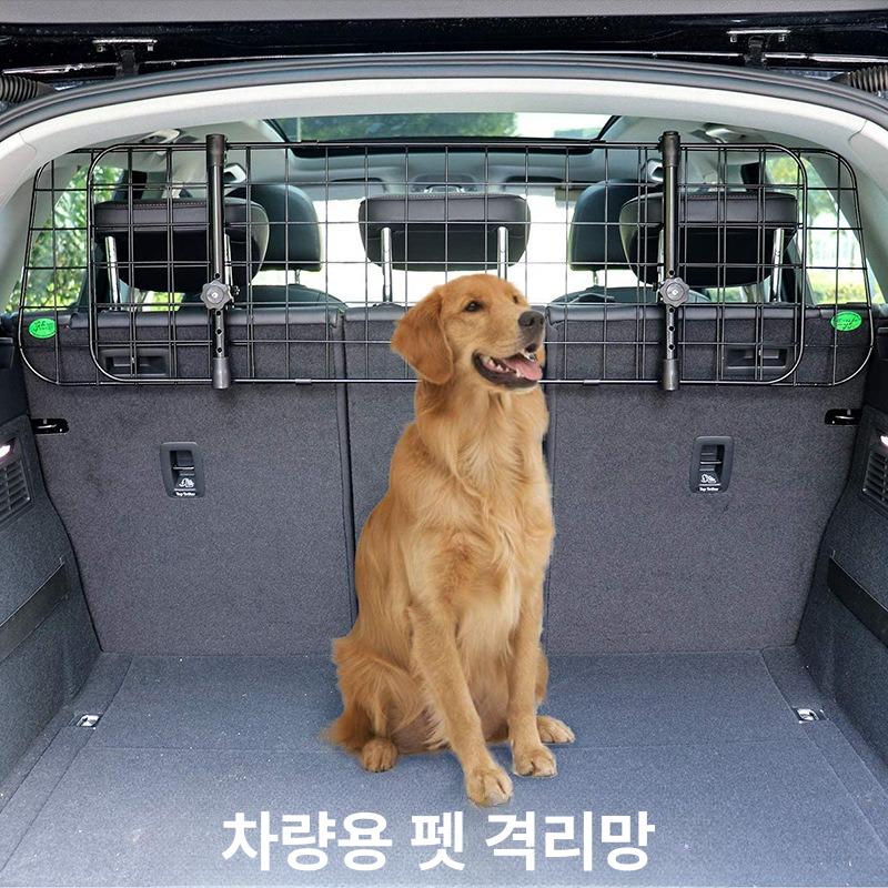 suv 파티션 트렁크 분리형 사이즈 차량용 레일 펜스 케이지 애견울타리 - 상세 이미지 2