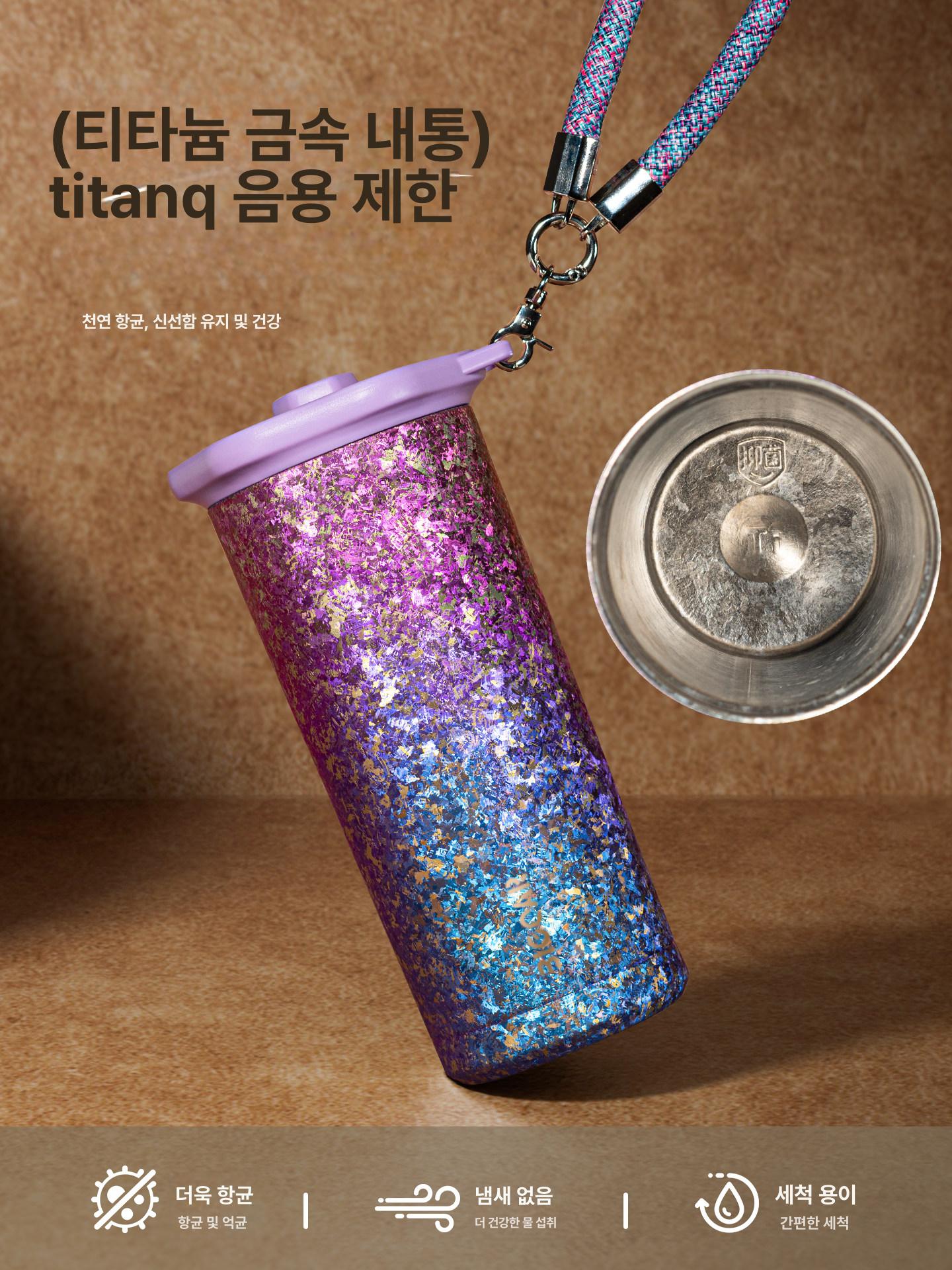 티타늄 보온 보냉 텀블러 빨대컵 빨대텀블러 차량용 휴대용 여행용 선물용 캠핑용 컵 - 상세 이미지 3