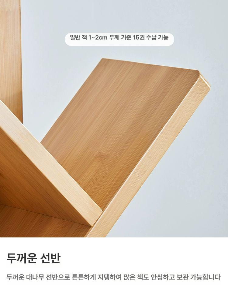 지그재그 책꽂이 우드 정리대 거실 틈새 스탠드 카페 정리함 트리형 원형 사선 책꽃이 - 상세 이미지 3