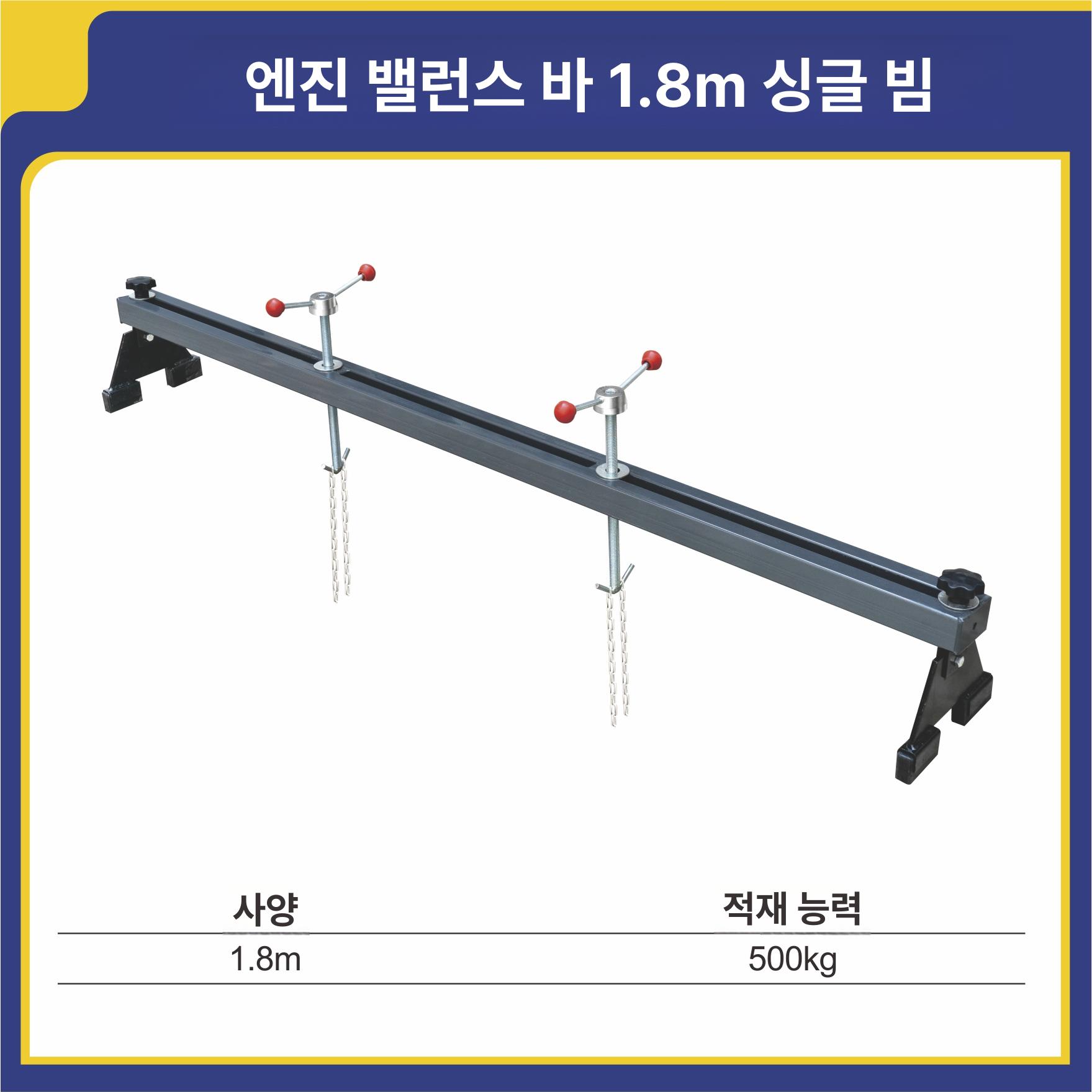 자동차 엔진행거 프레임 이중층 카센터 정비 브래킷 - 상세 이미지 3
