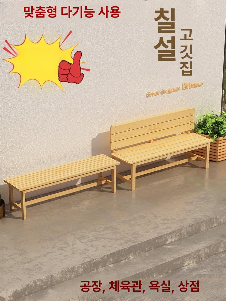 편백나무 나무벤치 침실 프레임 도장 인테리어 무절 - 상세 이미지 2