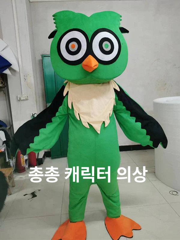 독수리 인형탈 조류 동물 코스프레 의상 행사 축제 공연 - 상세 이미지 5