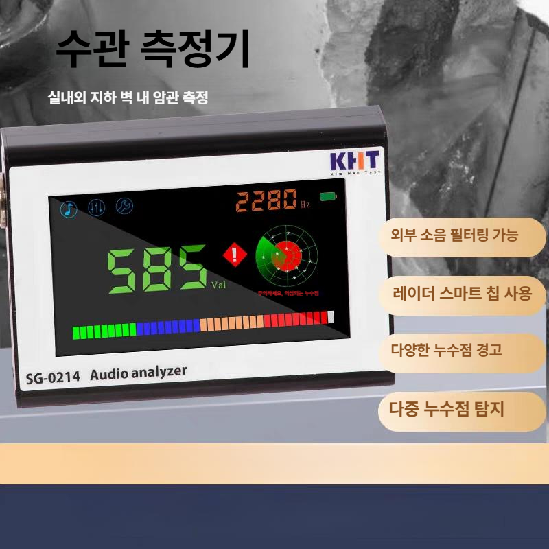 장비 누수탐지기 수도관 가정용 청음식 누수탐지 탐지 검사 소음 첨음봉 청음기 테스트 - 상세 이미지 3