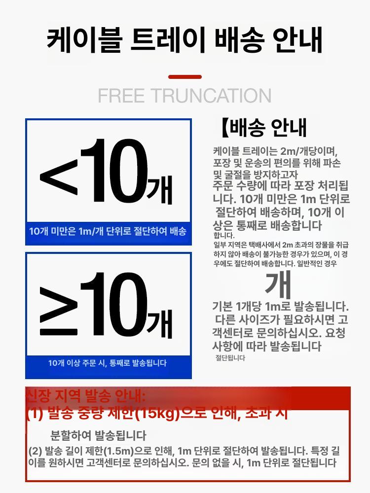 통신 케이블 전선트레이 직선형 전기 공사 풀링 와이어 - 상세 이미지 3