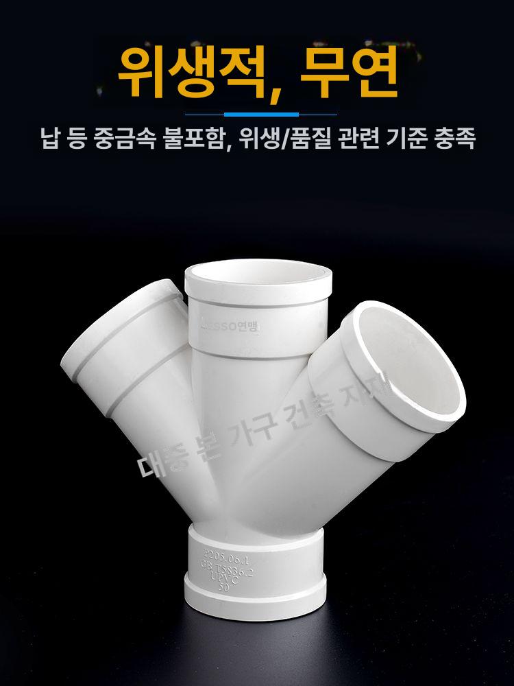 PVC관 엘보 플라스틱 배수 파이프 연결소켓 수도관 이음쇠  - 상세 이미지 4