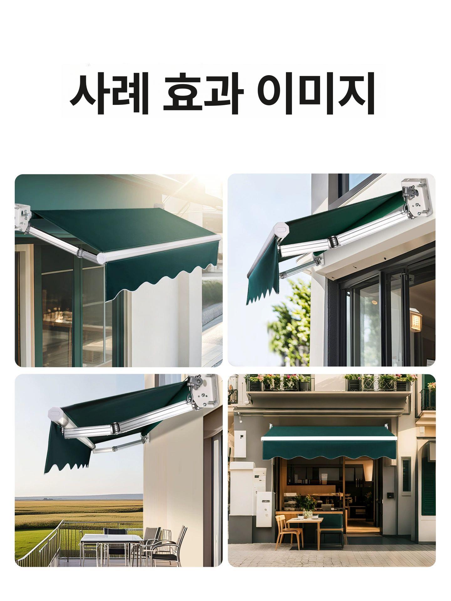 접이식 어닝 방수 천막 지붕 차양막 테라스 카페 가게 원단 햇볕 매장 햇빛 - 상세 이미지 2