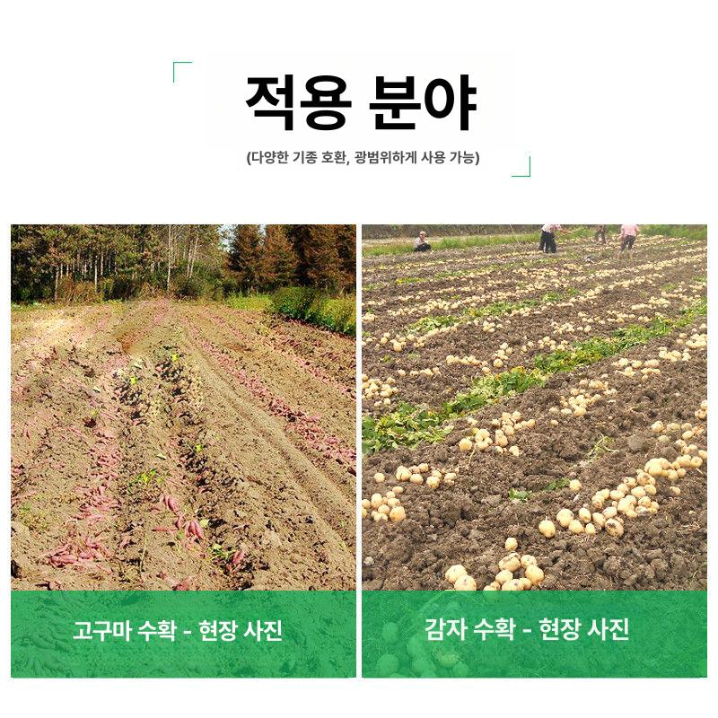 고구마 수확기 농업용 캐는기계 농기계 밭갈기 밭갈이 작물 경운기쟁기 성형기 이랑 - 상세 이미지 3